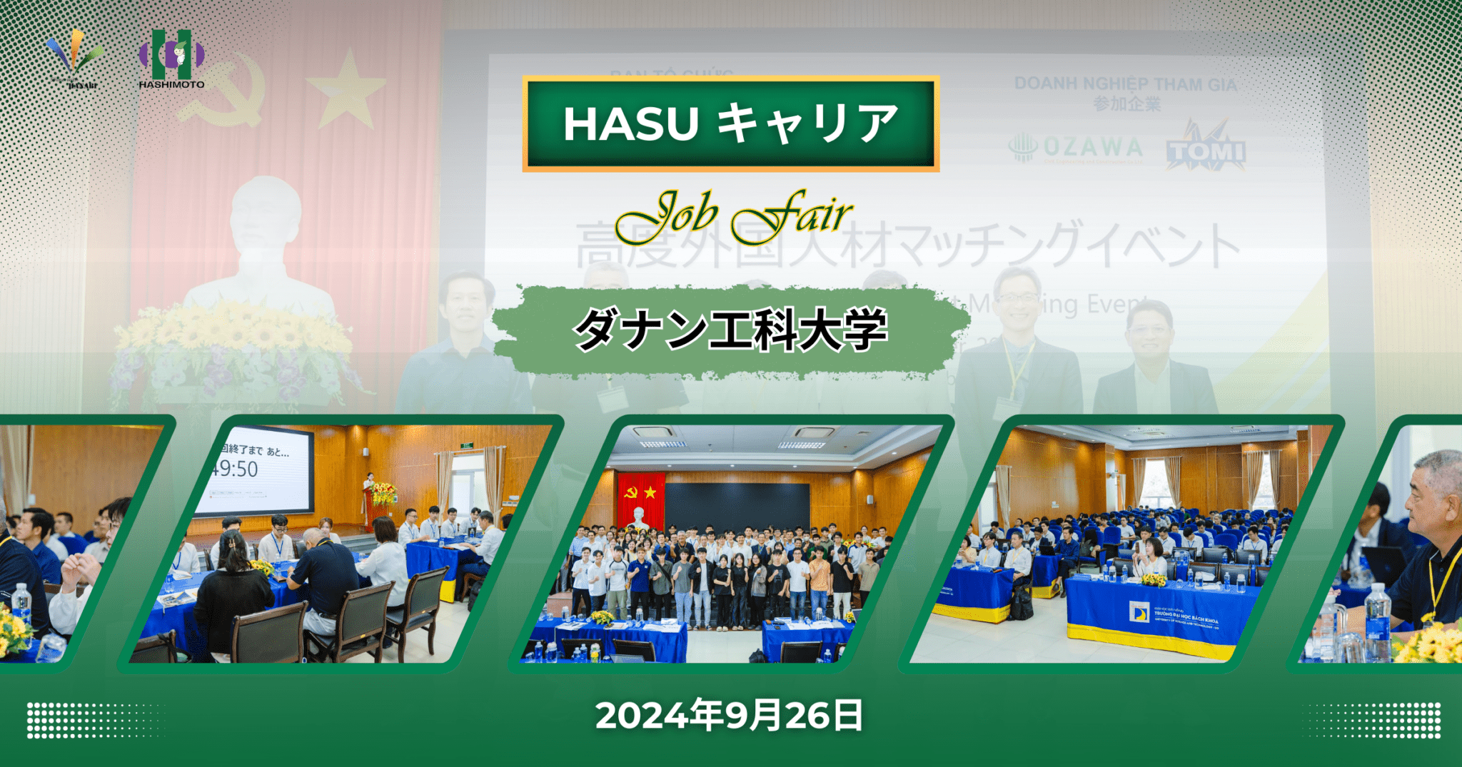 Hasu Ranga HASU CAREER - 日本語ができるベトナムのエンジニア育成