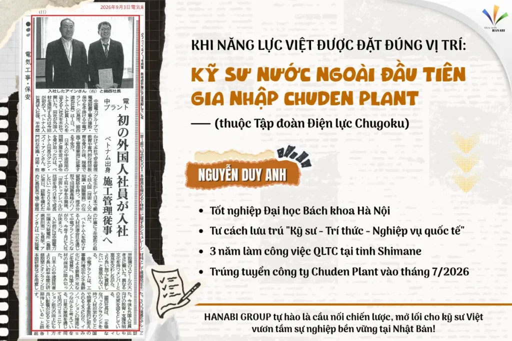 Kỹ sư vận hành nhà máy điện tại Nhật Bản Tại sao không